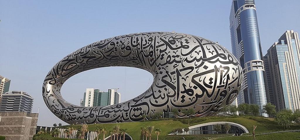 Το "Μουσείο του μέλλοντος" ανοίγει στο Ντουμπάι 